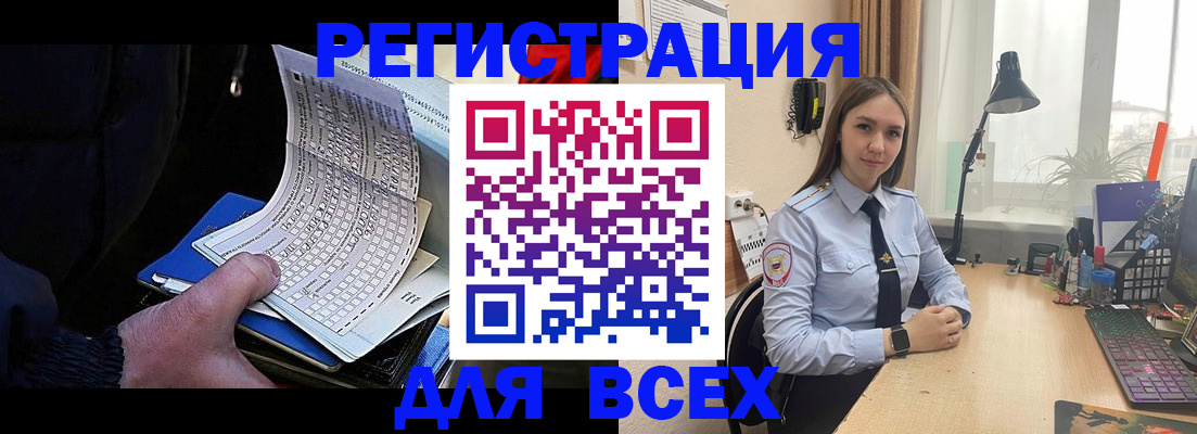 найти адрес прописки в Завитинске
